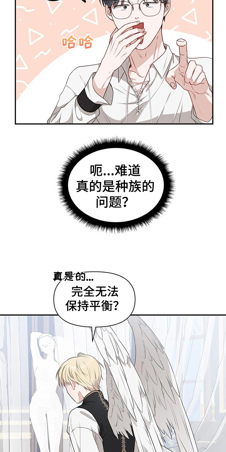 第19章：后果3
