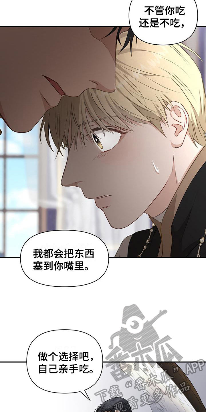 第19章：后果14