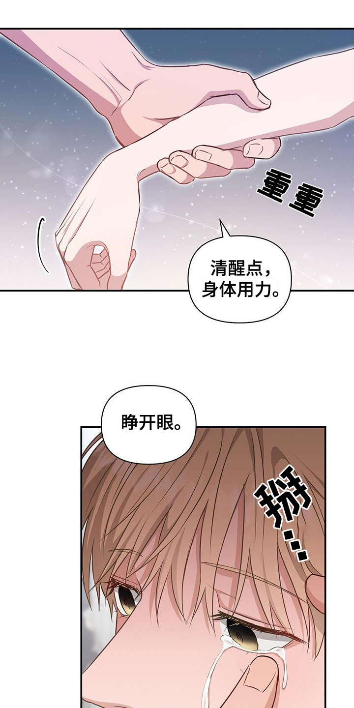 第28章：照顾6