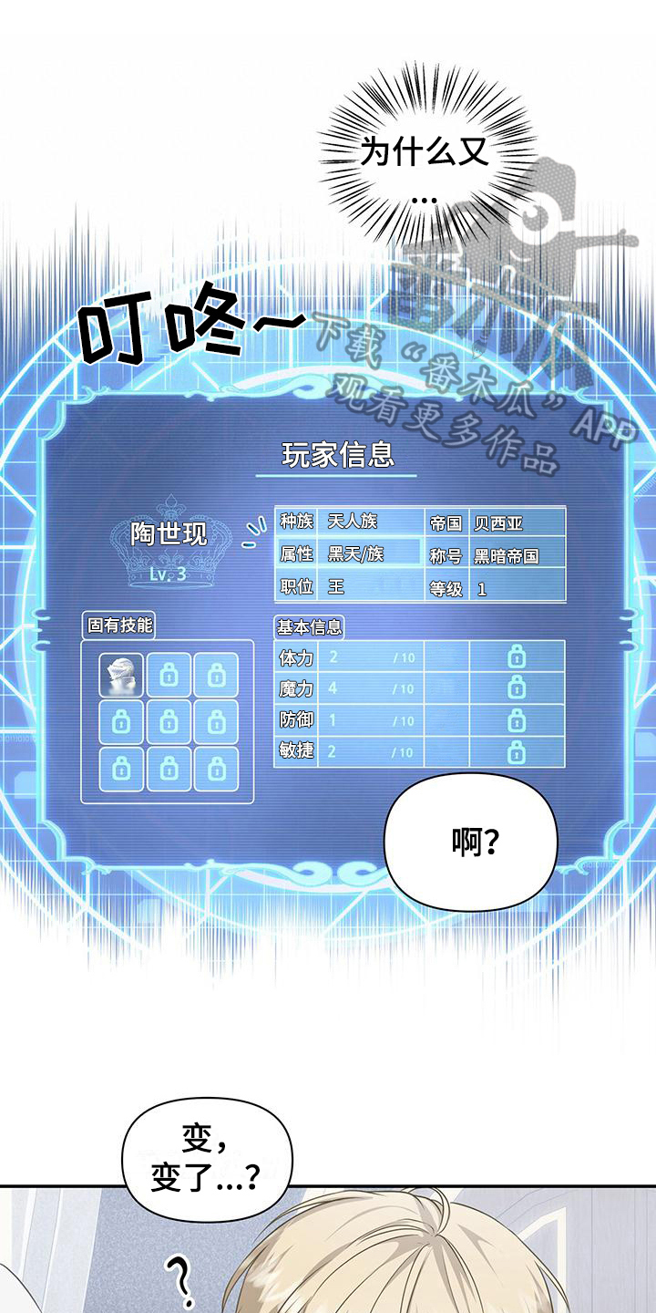 第30章：变化0