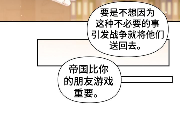 第39章：书信18