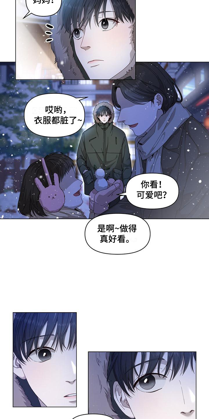 第1章：为生活奔波5