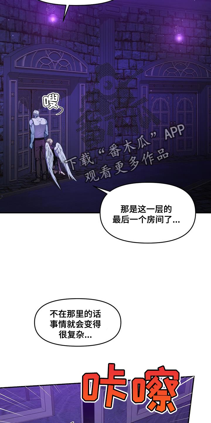 第56章：没时间了27