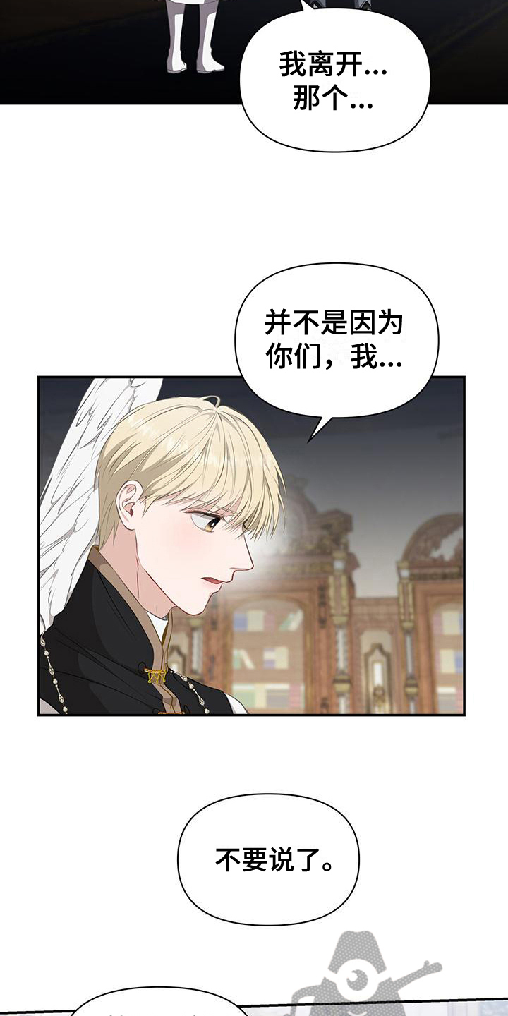 第21章：拜托13