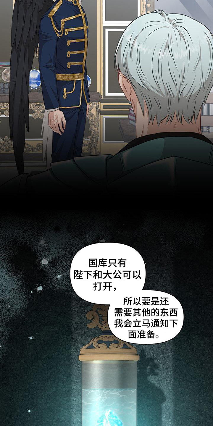 第16章：分析15