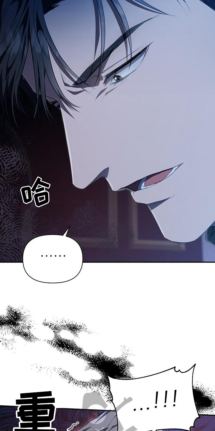 第43章：威胁5