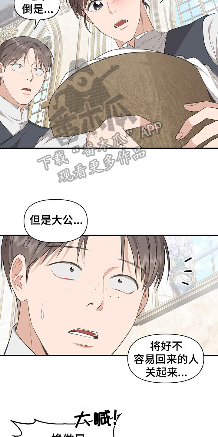 第20章：态度14
