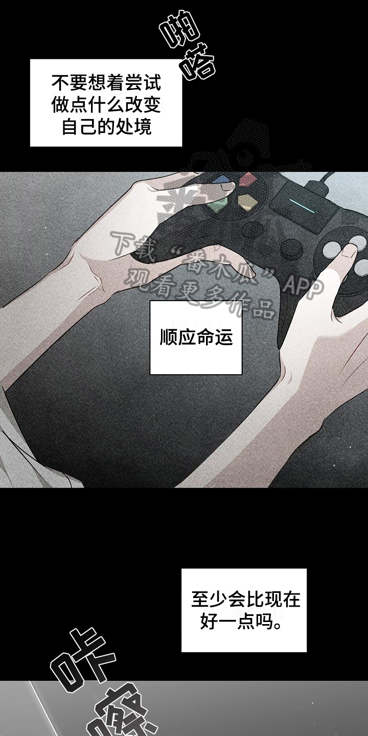 第27章：喝药0
