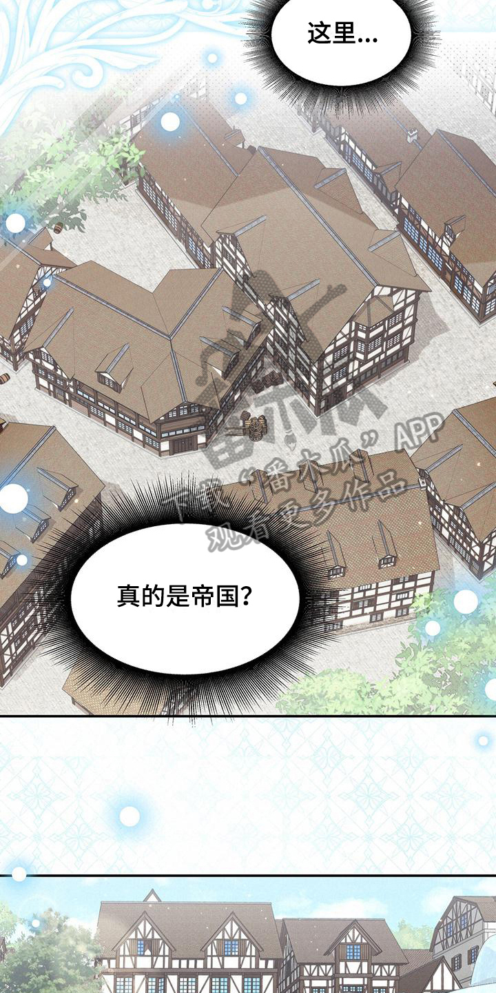 第12章：帝国13