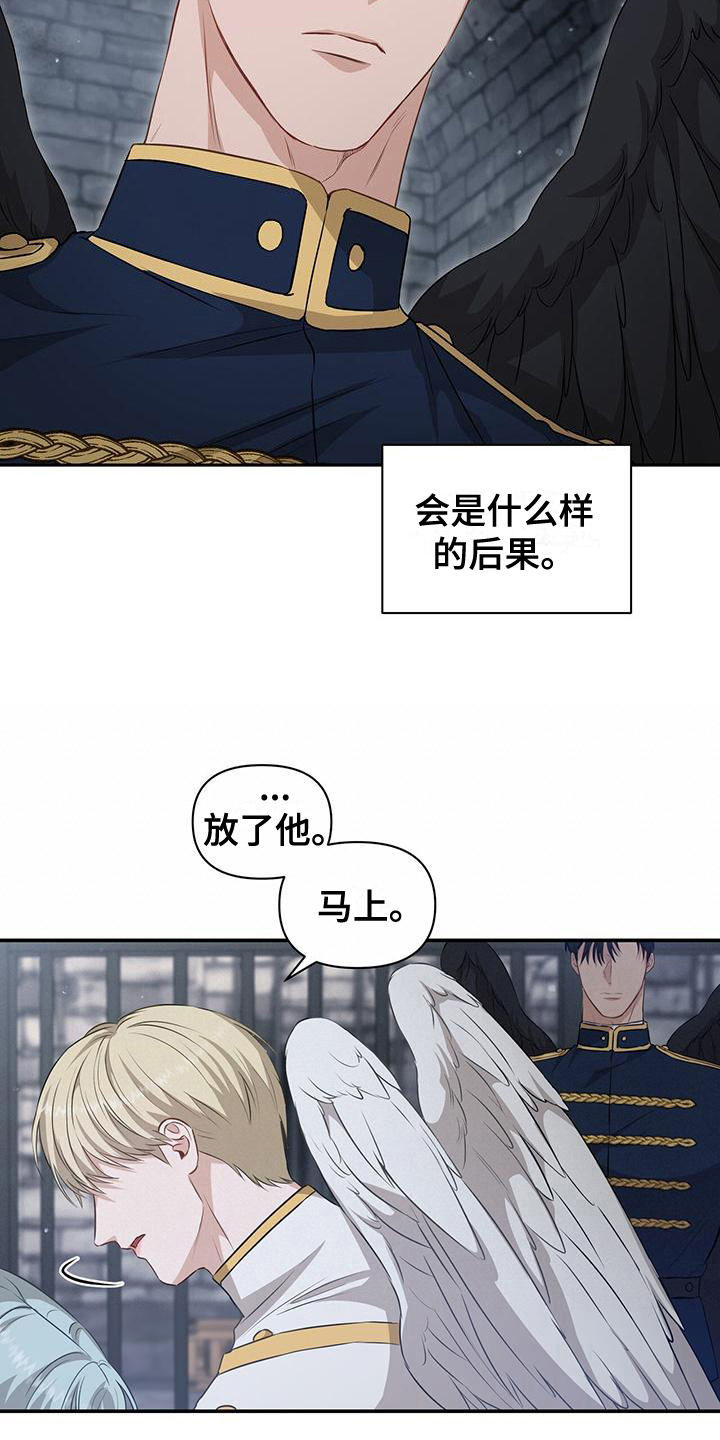 第33章：示威14
