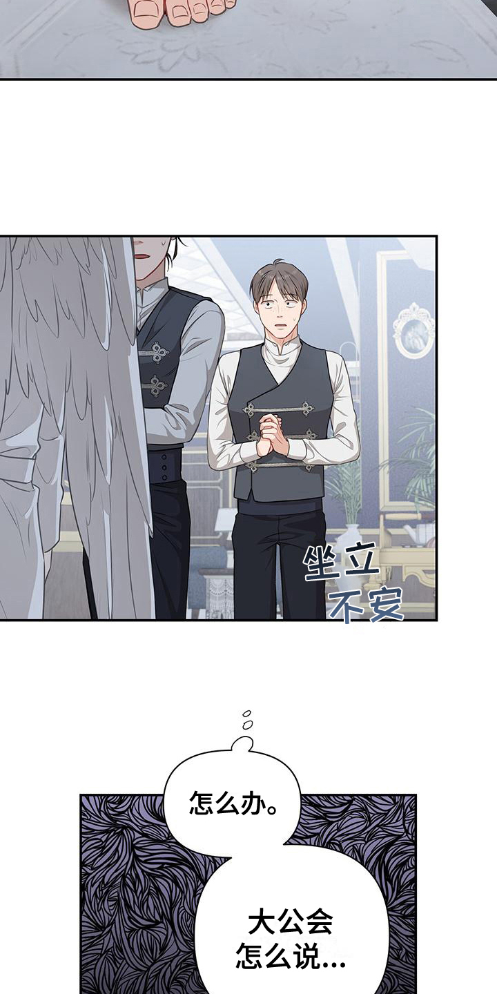 第18章：吃不下10