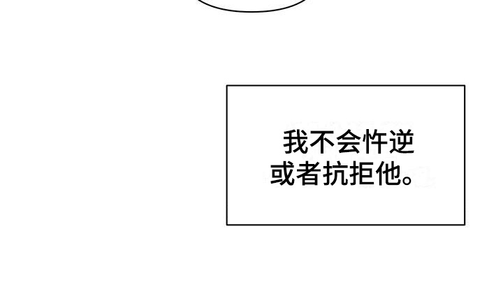 第33章：示威19