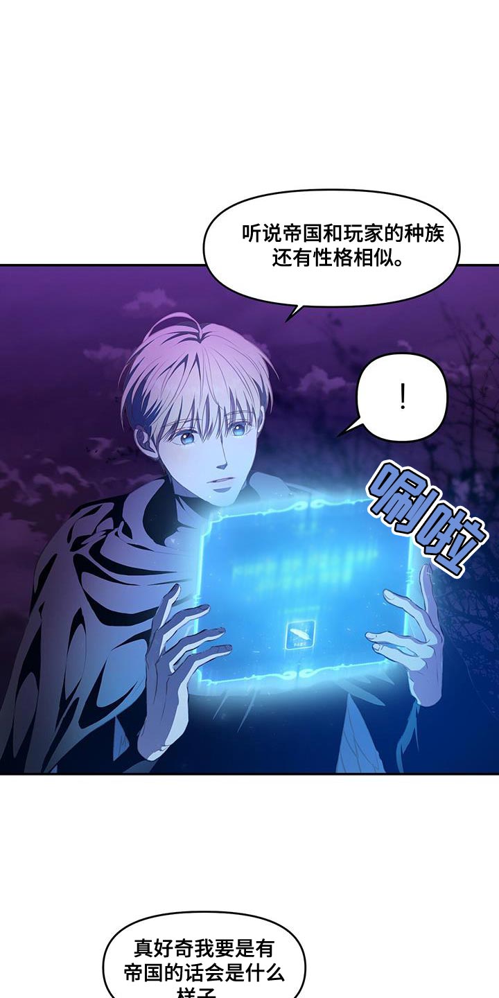 第56章：没时间了5