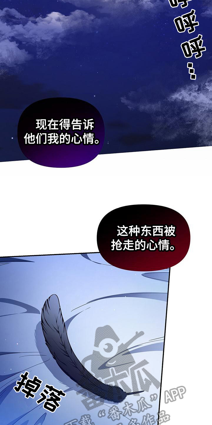 第40章：谋划15