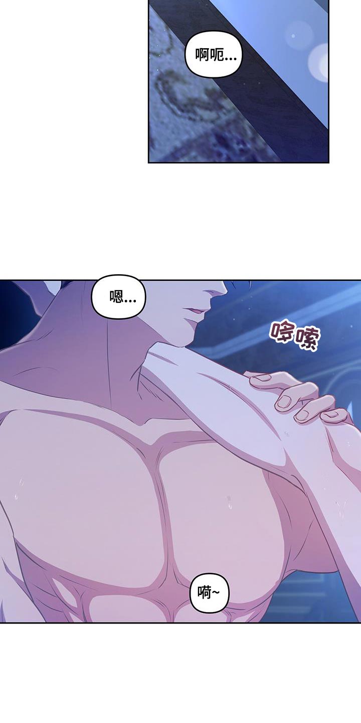 第48章：不一样的王1