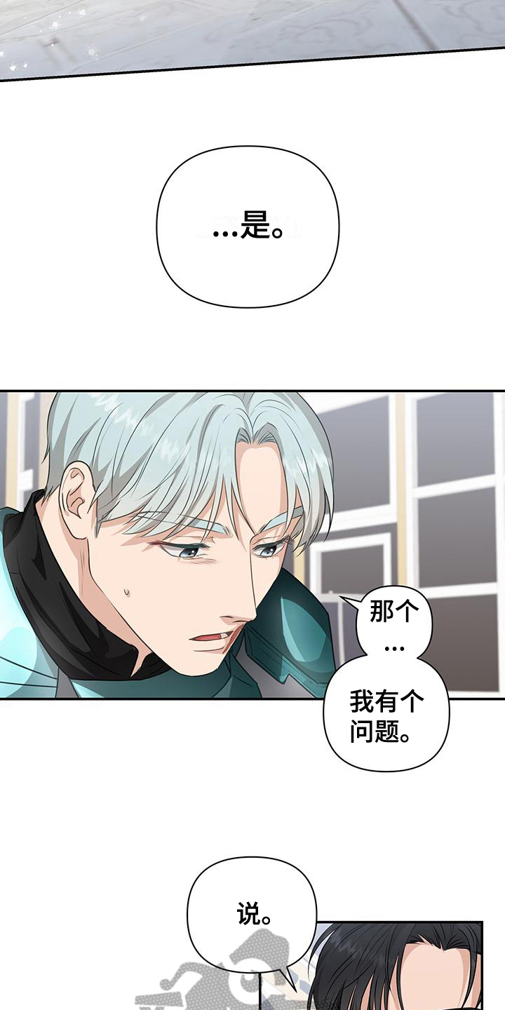 第17章：准备4