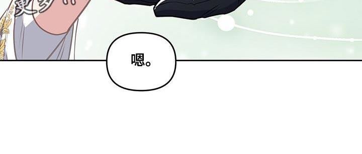 第50章：翅膀32
