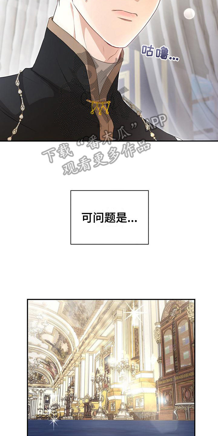 第21章：拜托7