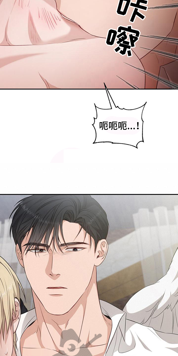 第25章：你没资格7