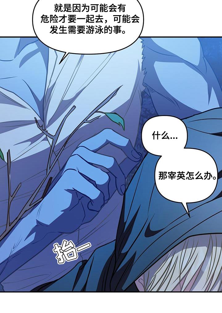第55章：传送门12