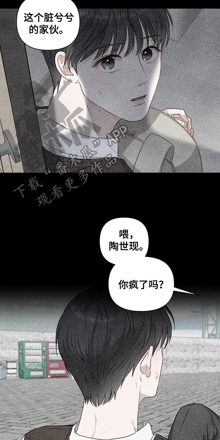 第11章：一个人2