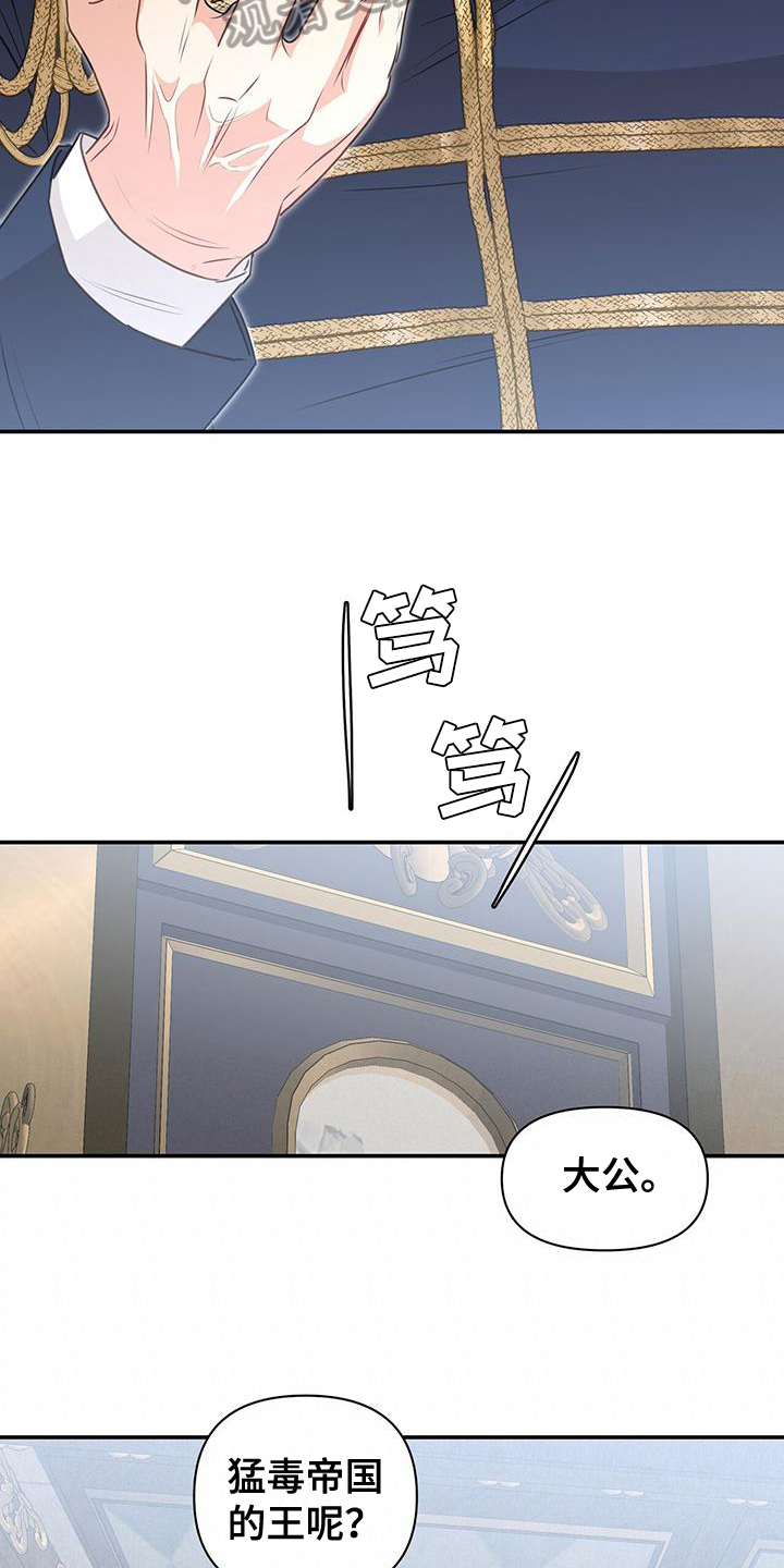 第16章：分析13