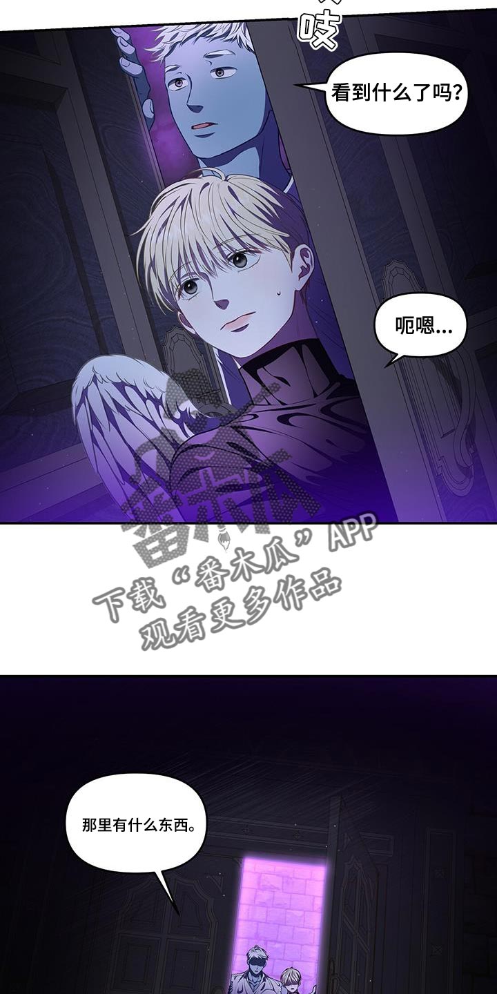 第57章：狡辩1