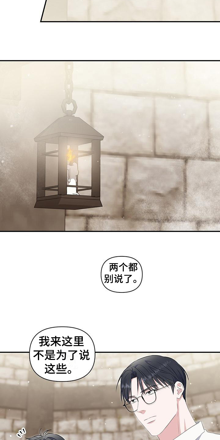 第38章：安排11