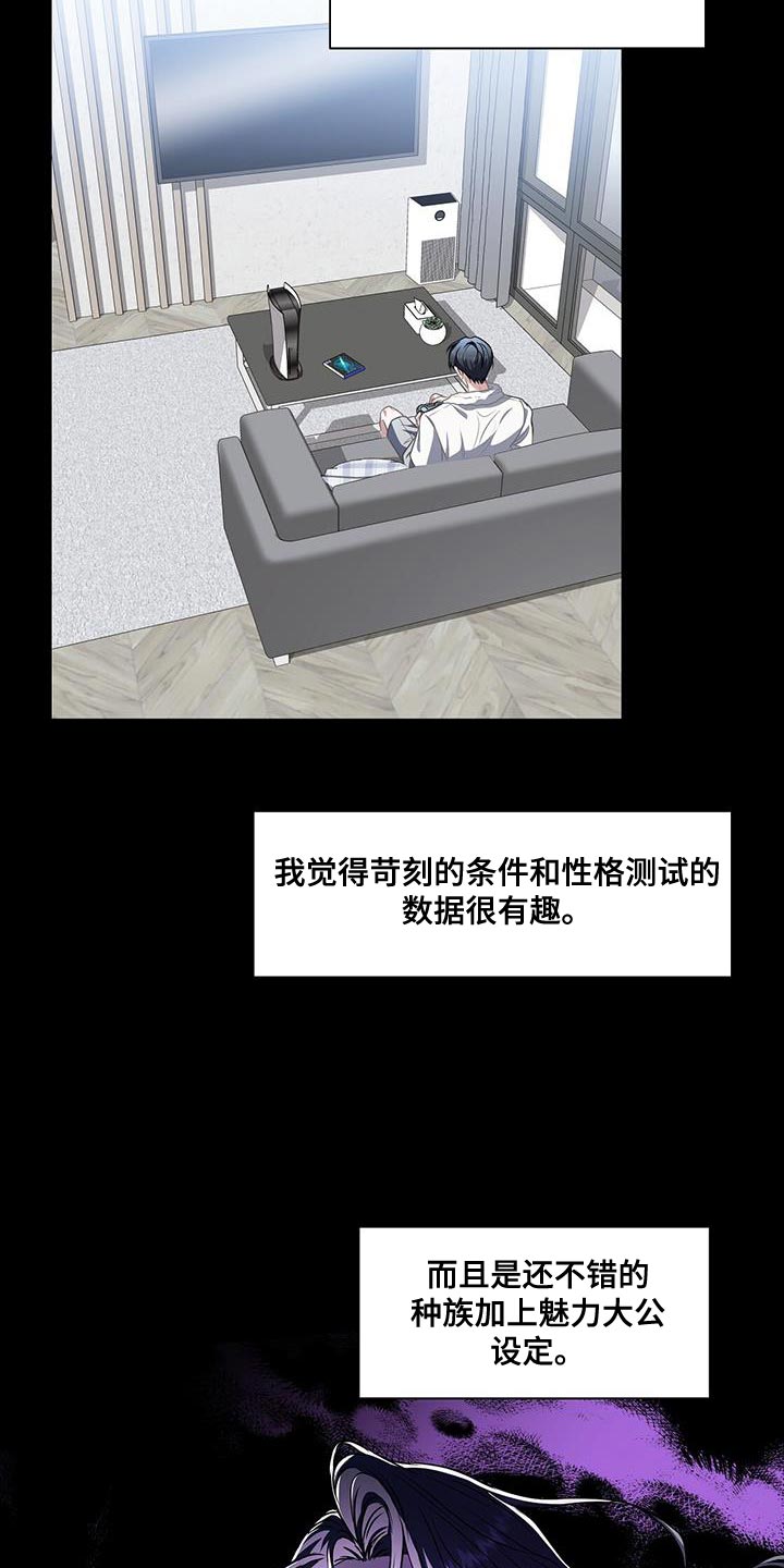 第52章：爱好25
