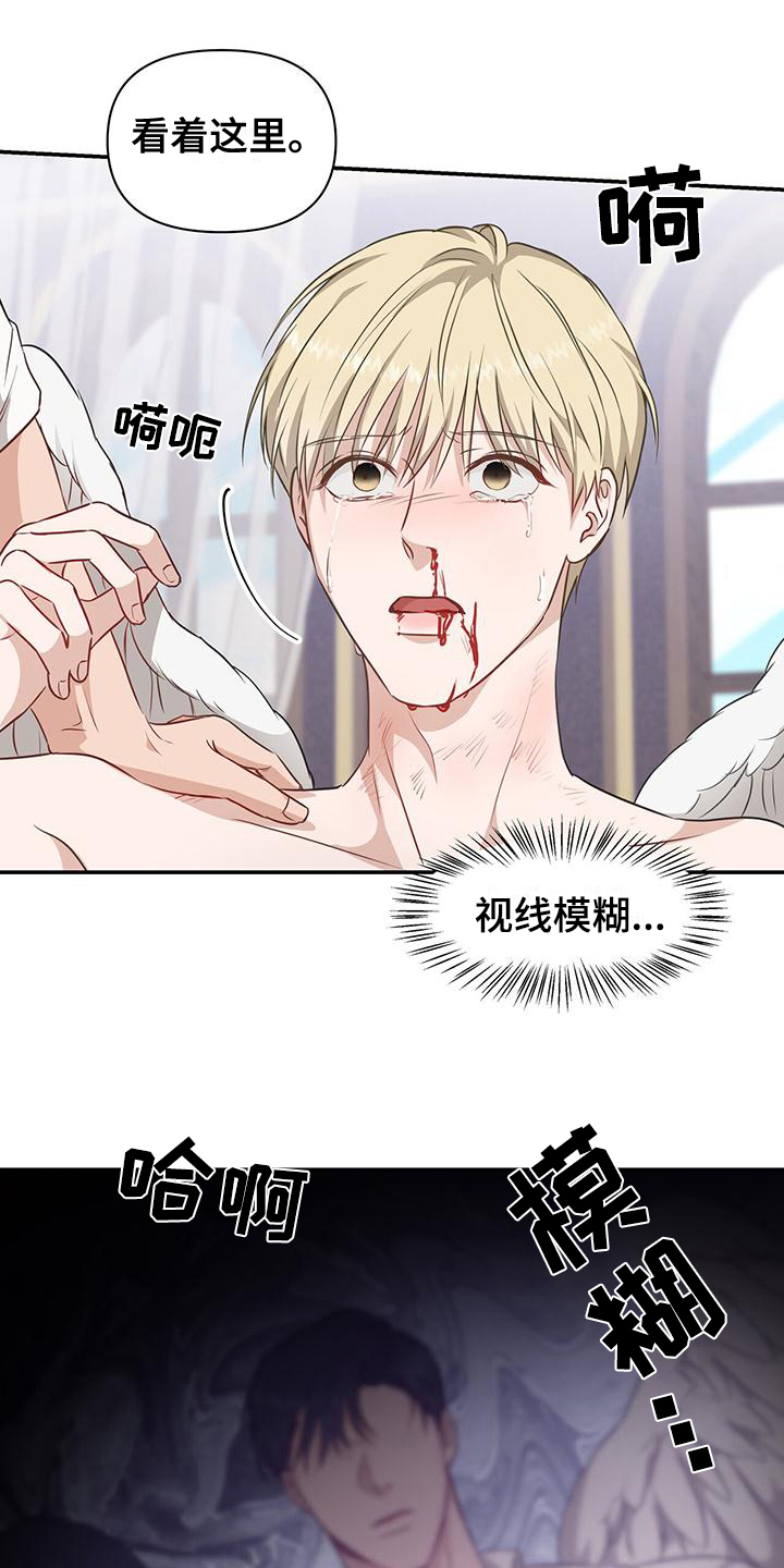 第28章：照顾3