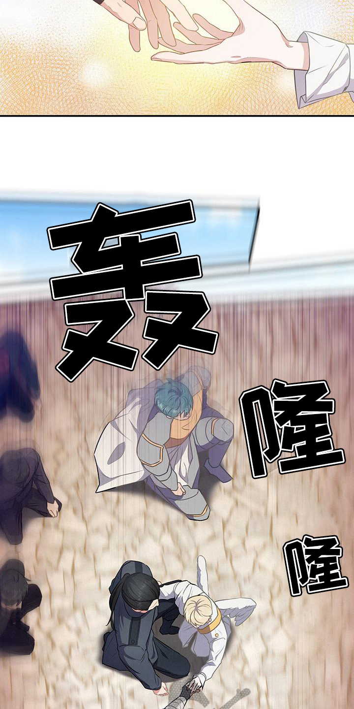 第36章：入侵1