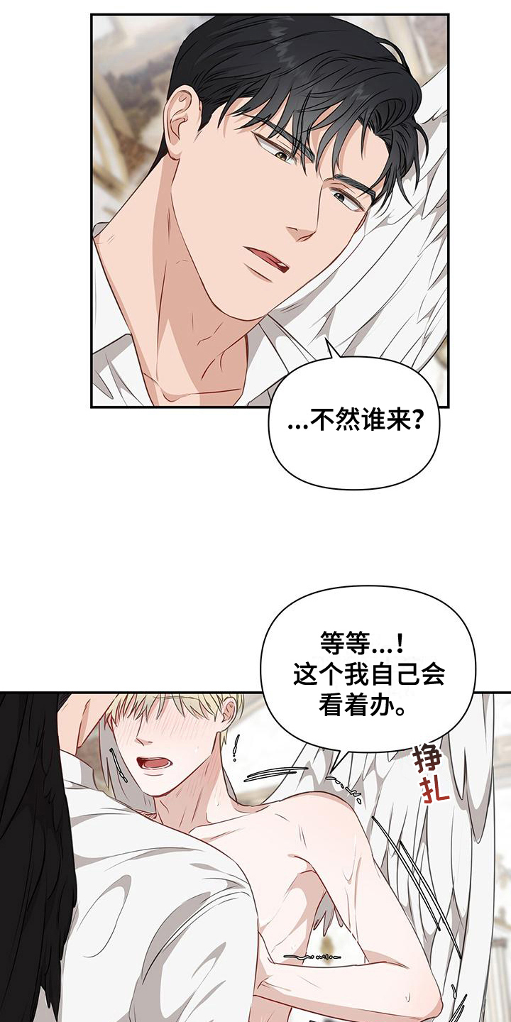 第12章：帝国5