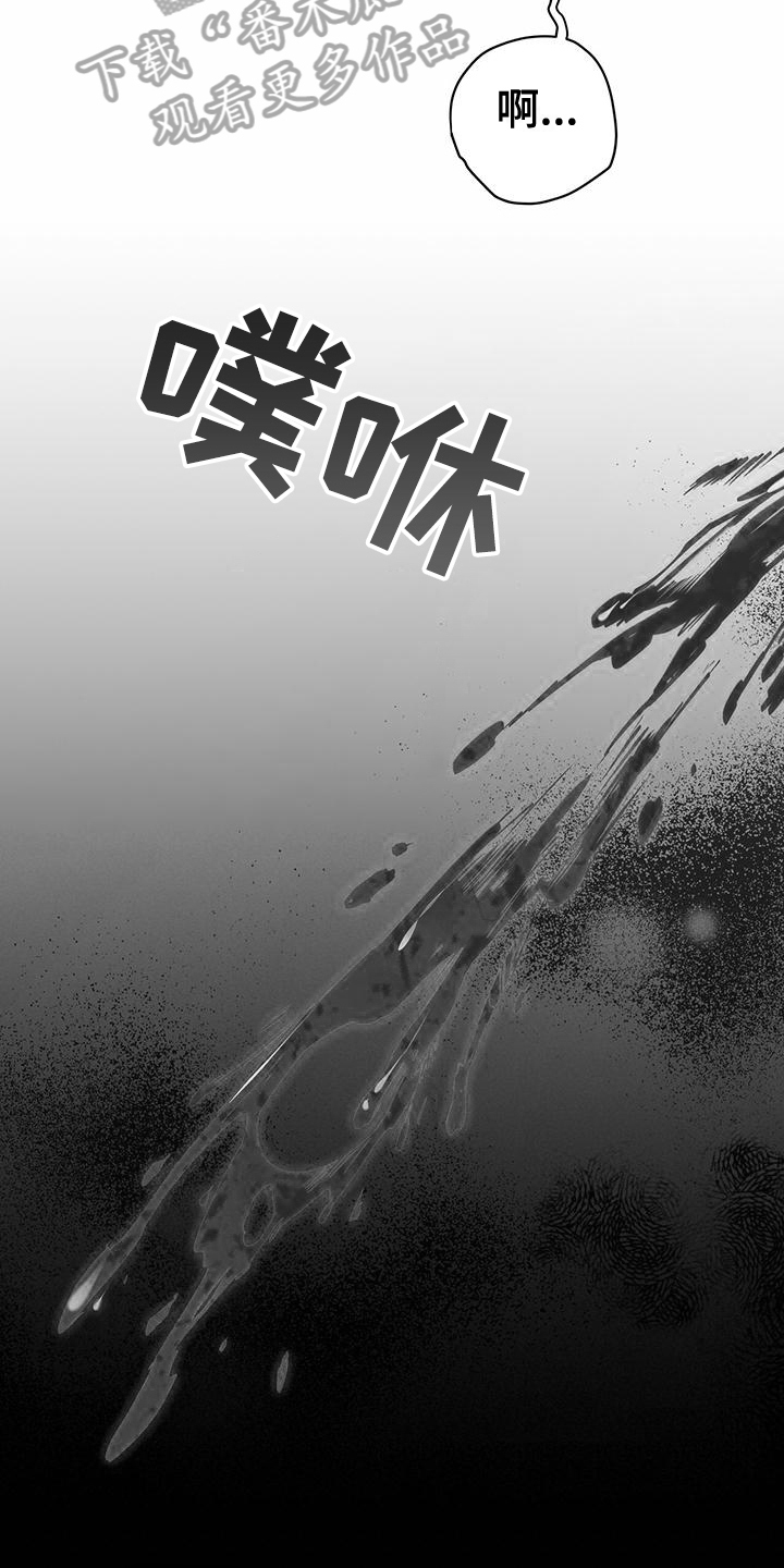 第27章：喝药17