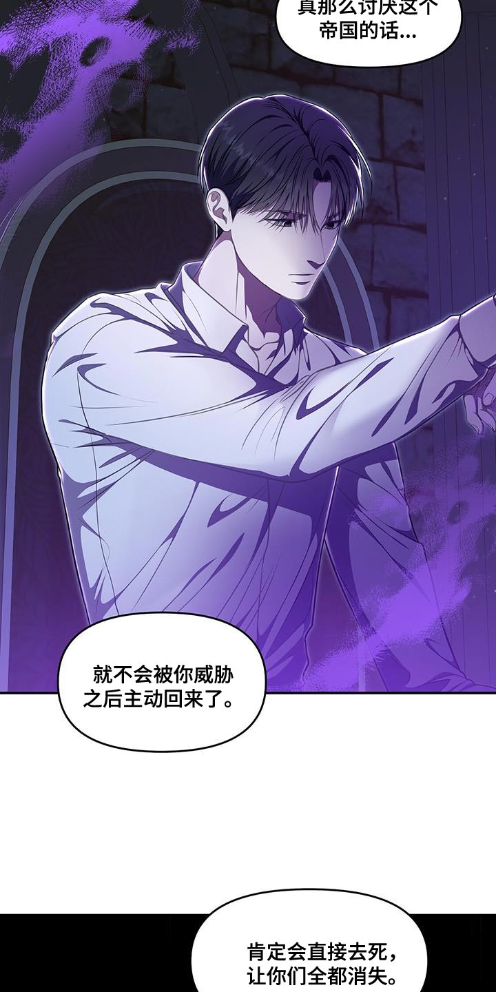 第57章：狡辩26