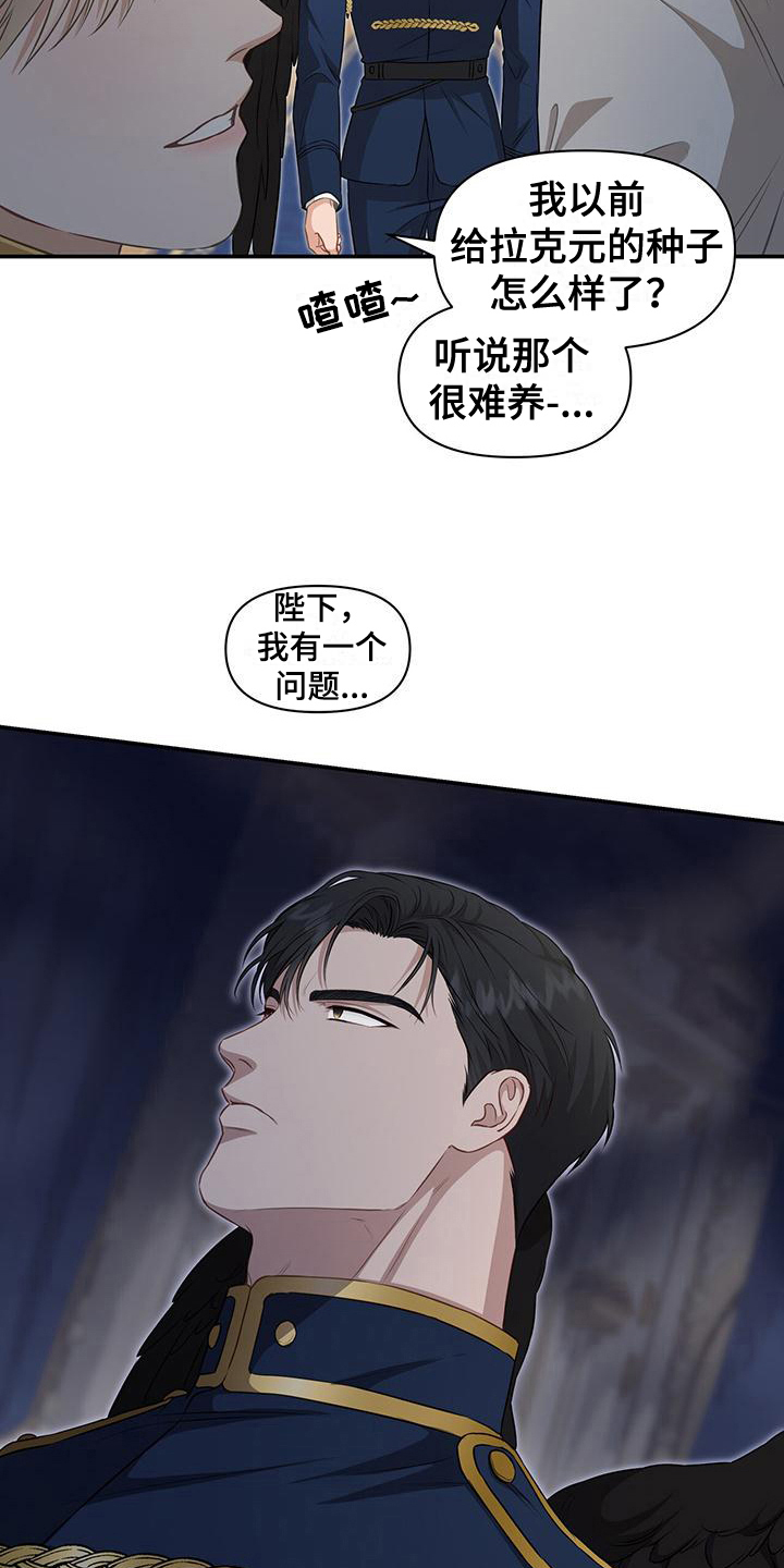 第34章：等待6
