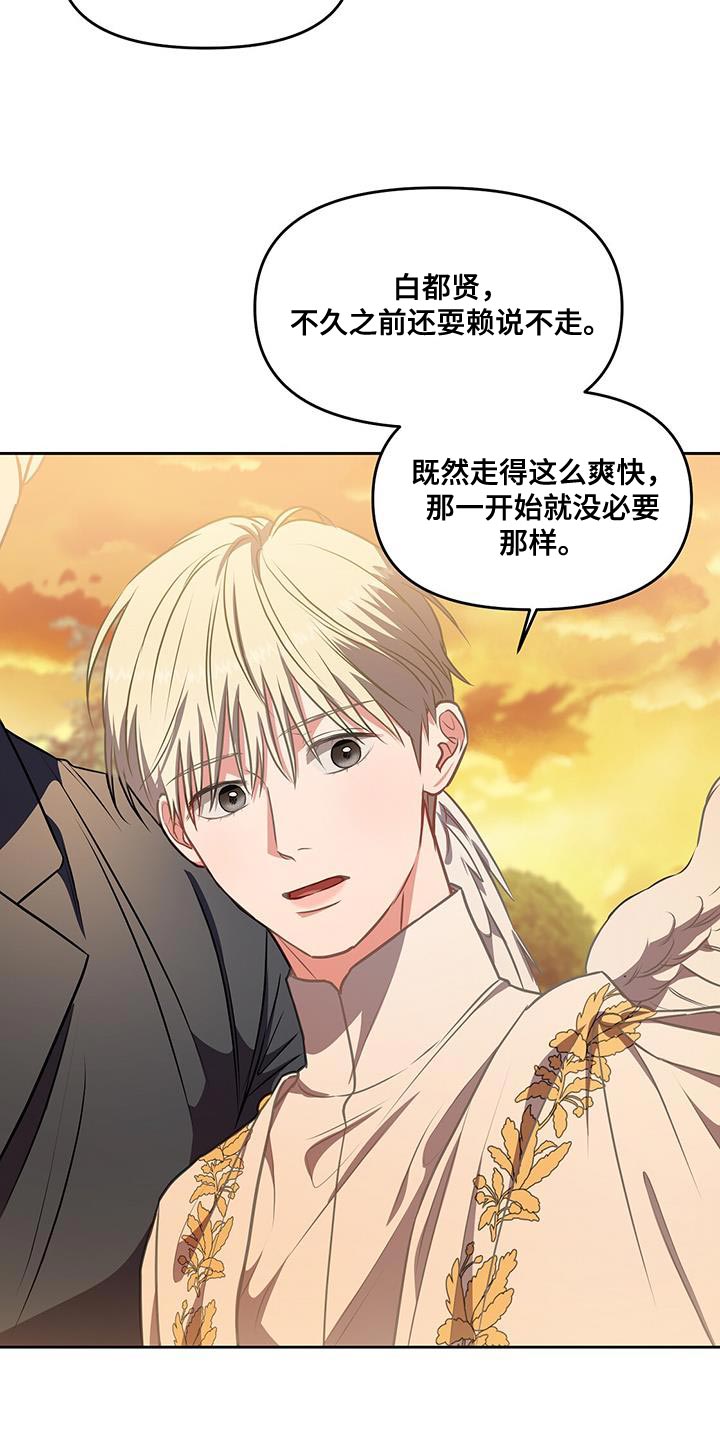 第53章：发火12