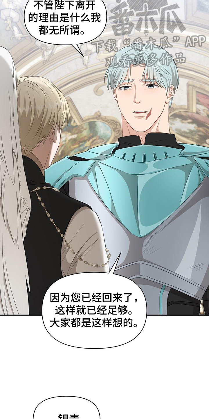 第21章：拜托14