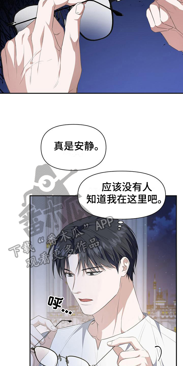 第42章：支配精神5