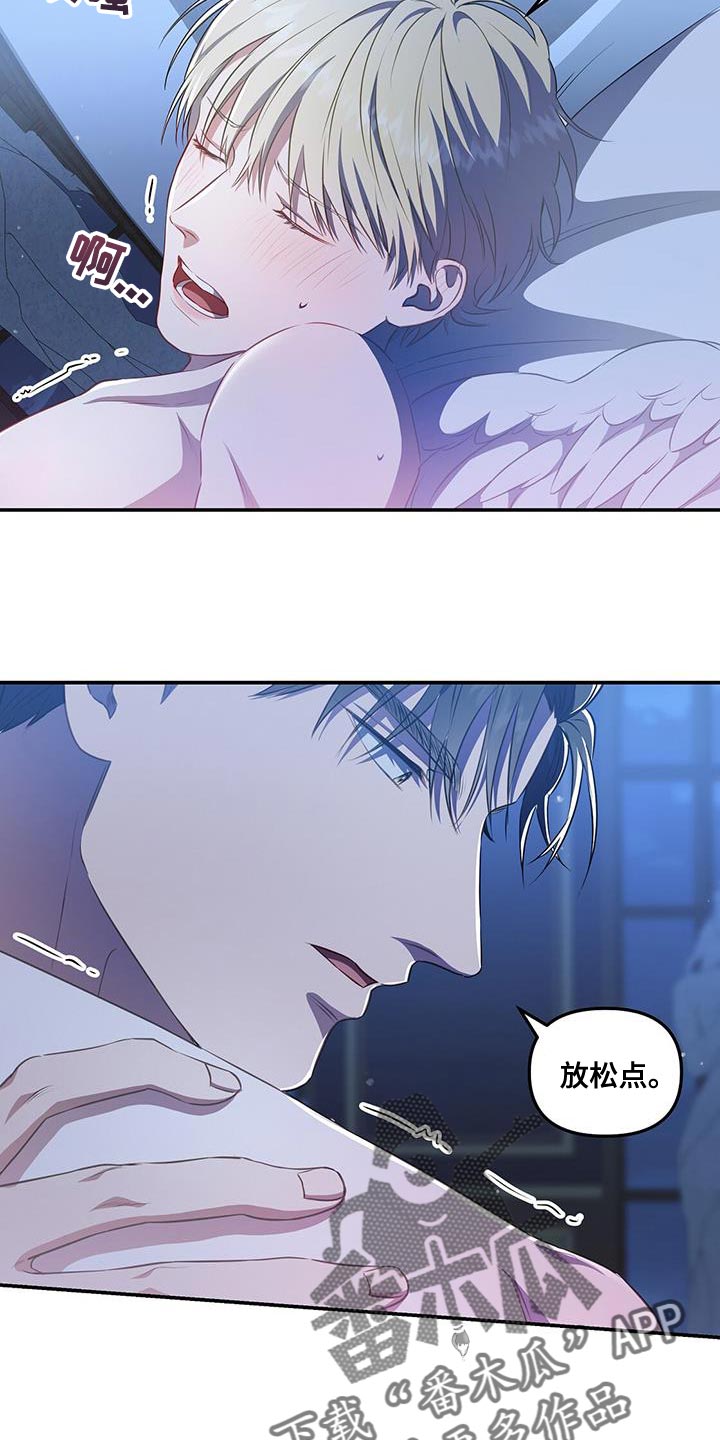第47章：心跳声15