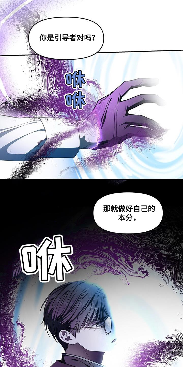 第58章：配合你19