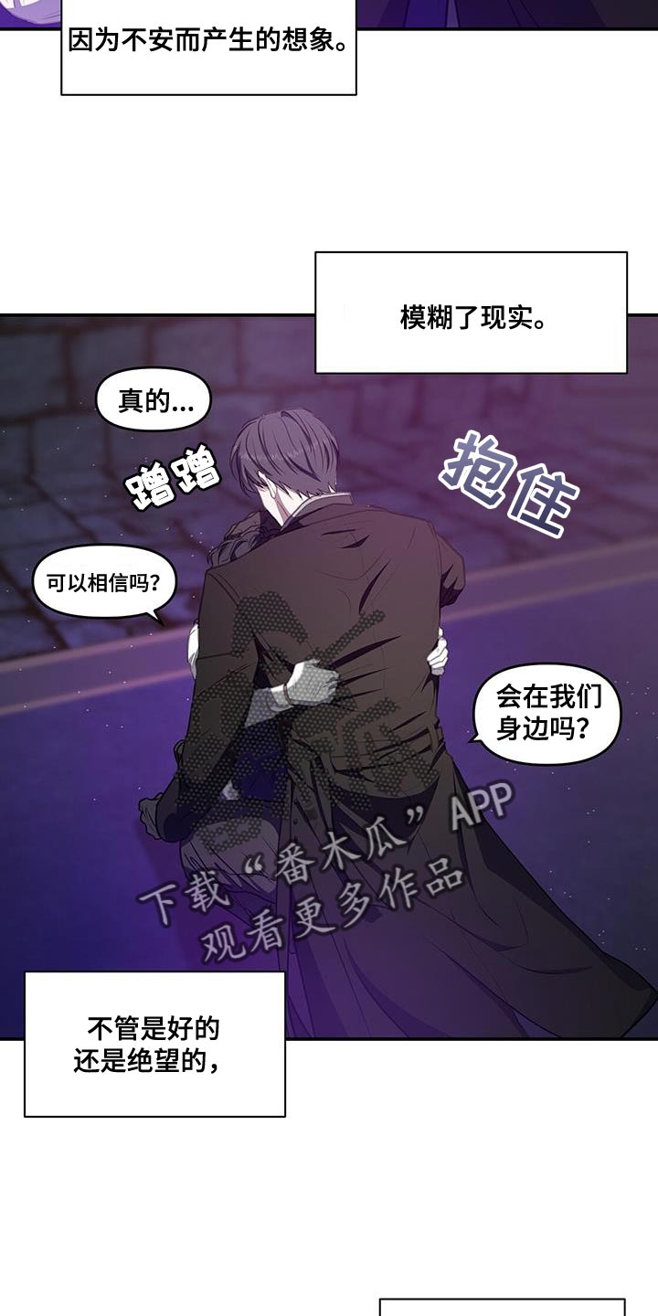 第59章：已经晚了10
