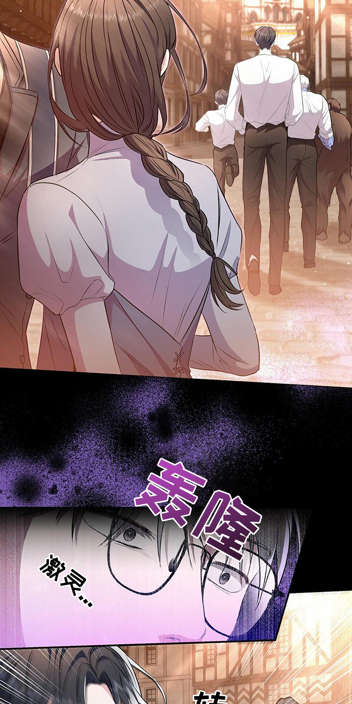 第40章：谋划7