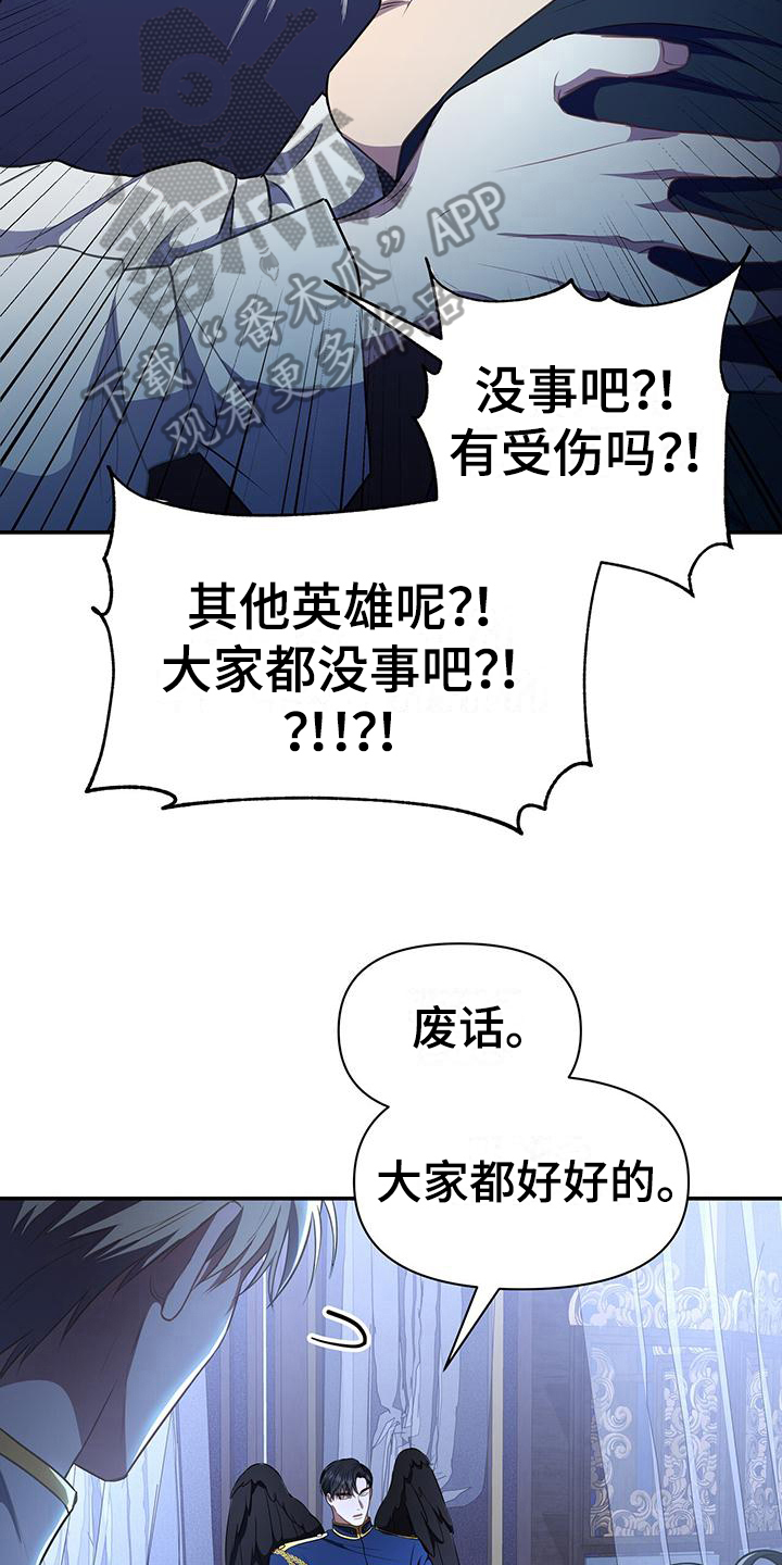 第37章：团聚10