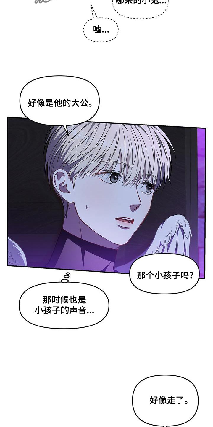第56章：没时间了30