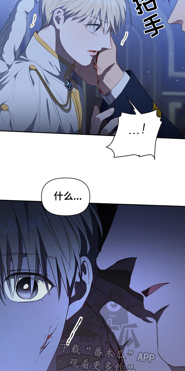 第45章：赶走4