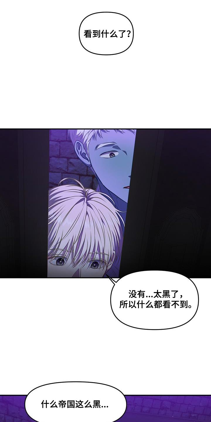 第56章：没时间了26