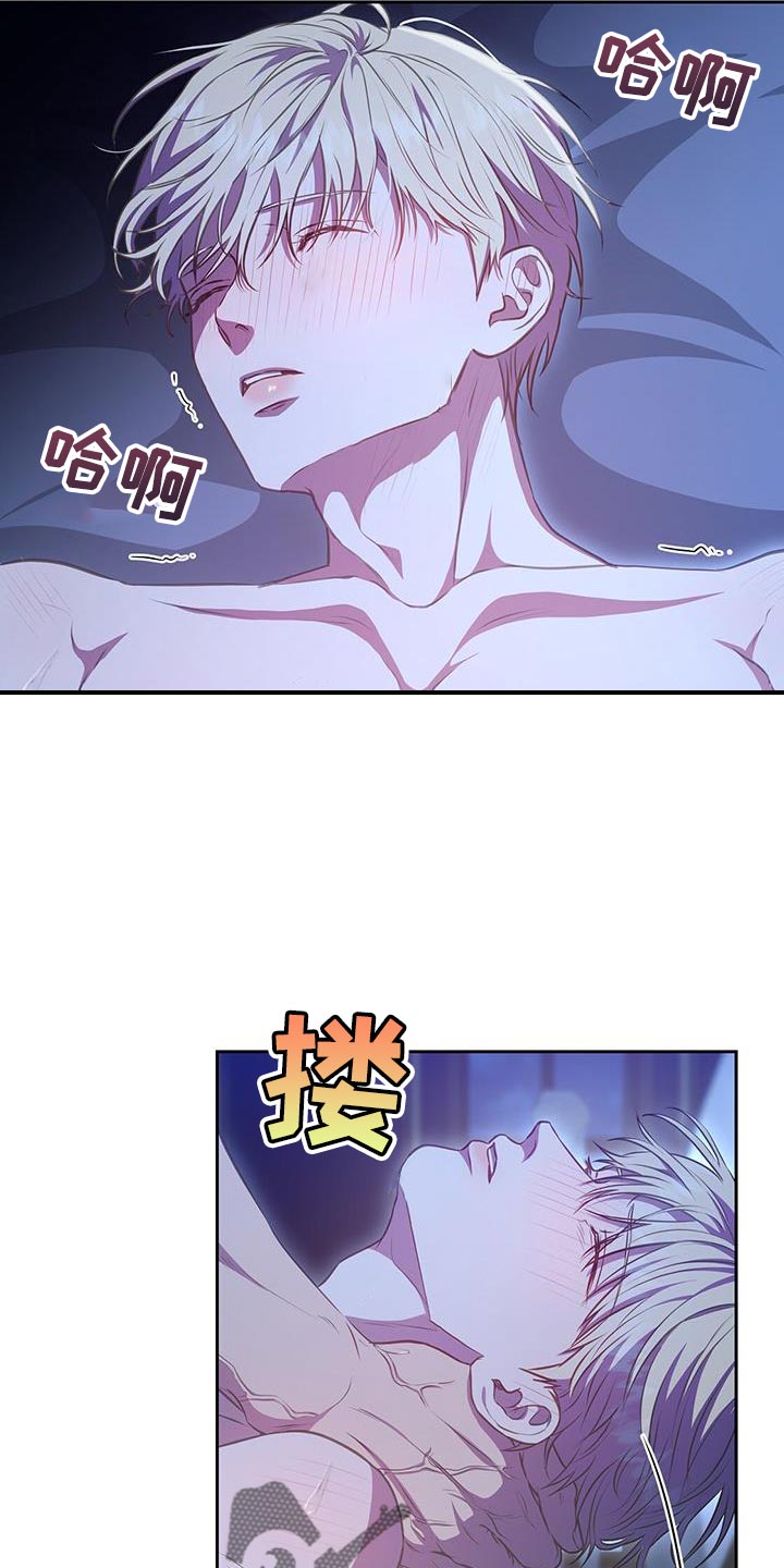 第48章：不一样的王8