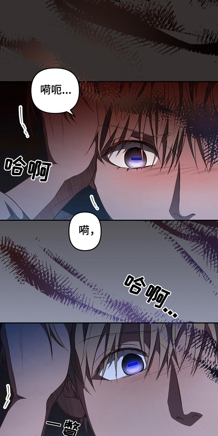 第45章：赶走1