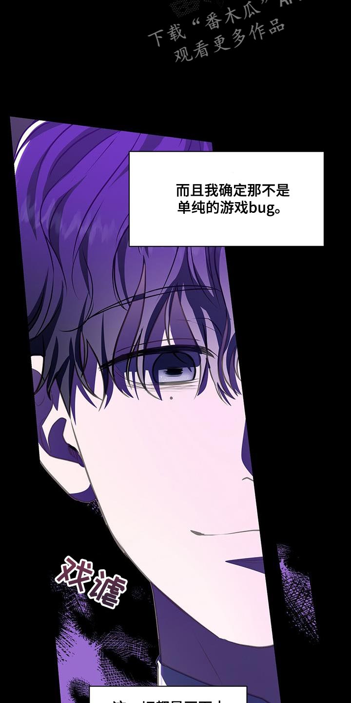 第53章：发火4