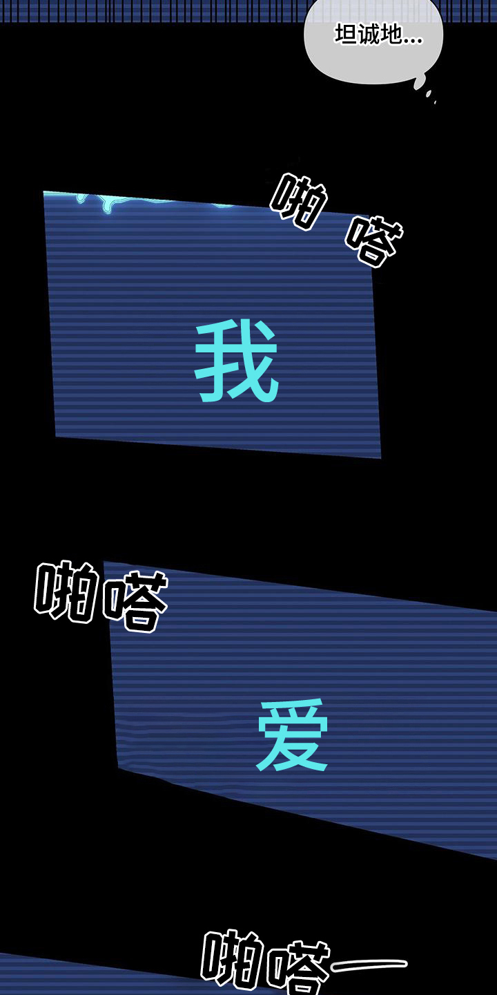 第10章：憎恶9